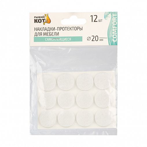 Протекторы для мебели самоклеящиеся Рыжий кот, d 2 см, 12 шт, белые фото
