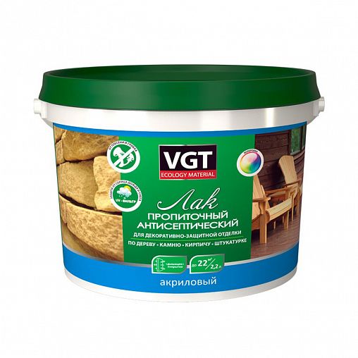 Лак пропиточный с антисептиком для дерева и камня VGT, акриловый, 9 кг, красное дерево фото