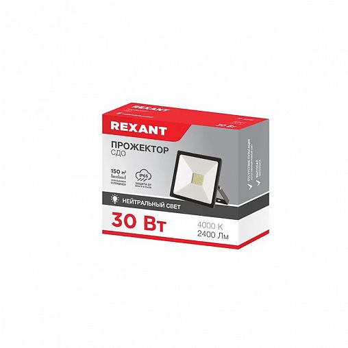 Прожектор светодиодный Rexant, 30 Вт, 4000 К, IP65, черный фото