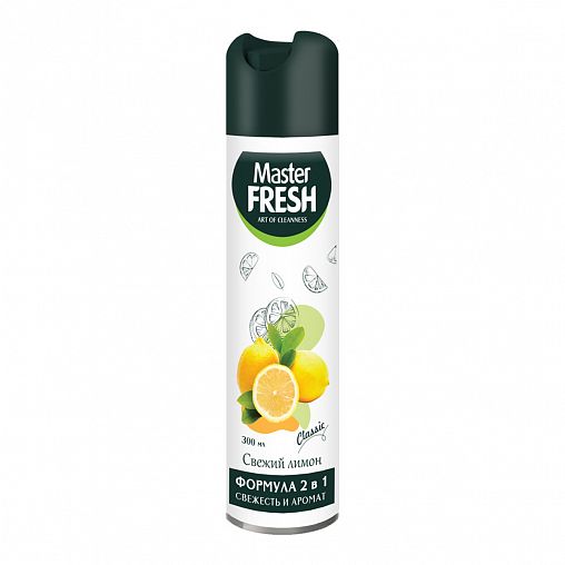Освежитель воздуха Master Fresh Classic Свежий лимон, 300 мл фото Освежитель воздуха Master Fresh Classic Свежий лимон, 300 мл фото