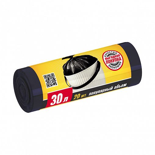 Мешки для мусора Avikomp Эконом, 7 мкм, 30 л, рулон 20 шт, черные фото