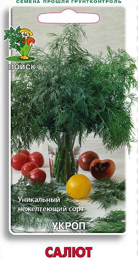 Семена Укроп Салют Поиск, 2 г фото