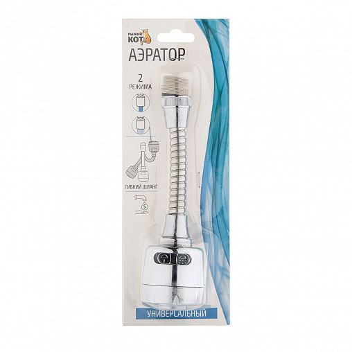 Насадка-удлинитель (аэратор) для смесителя Рыжий кот, 2 режима, 5,3 x 5,3 x 18,5 см фото