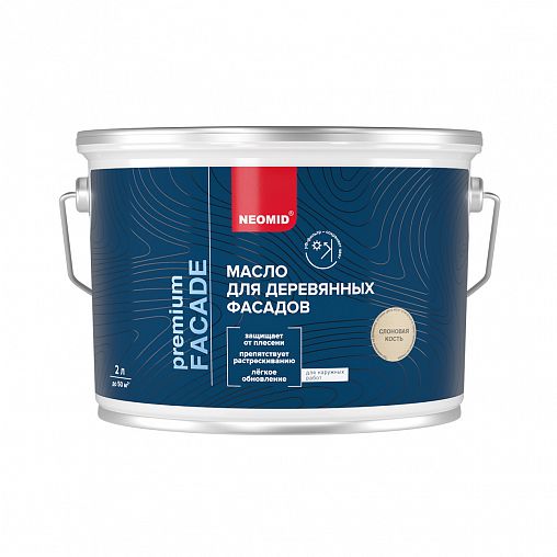 Масло для фасадов Neomid Premium Facade, шелковисто-матовое, 2 л, слоновая кость фото