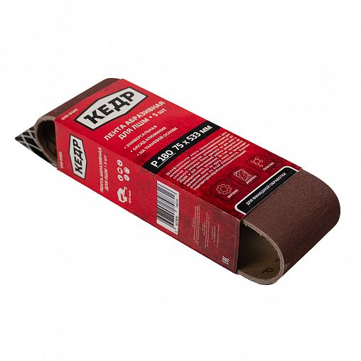 Лента шлифовальная бесконечная Кедр, P 180, 75 x 533 мм, 5 шт фото