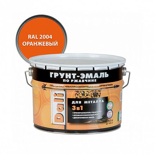 Грунт-эмаль по ржавчине Dali 3 в 1, глянцевая, 10 л, RAL 2004, оранжевая фото