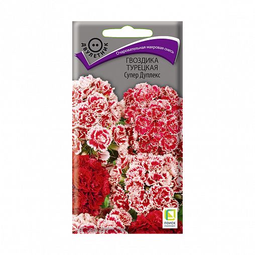 Семена цветов Гвоздика Турецкая Супер Дуплекс Поиск, 0,3 г фото