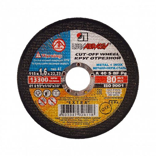 Круг отрезной по нержавеющей стали Luga-Abrasiv Extra, A40, 115 x 1,6 x 22 мм фото