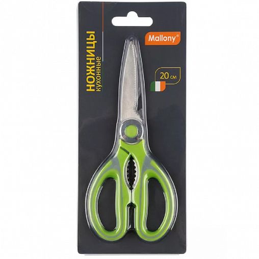 Ножницы кухонные Mallony KS-128, 22,8 см фото