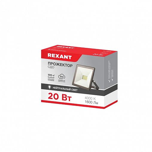 Прожектор светодиодный Rexant, 20 Вт, 4000 К, IP65, черный фото