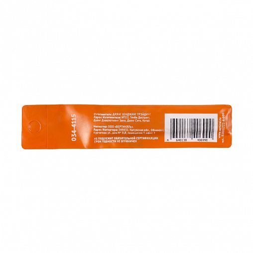 Сверло по металлу Шабашка, 4,5 мм, набор 2 шт фото