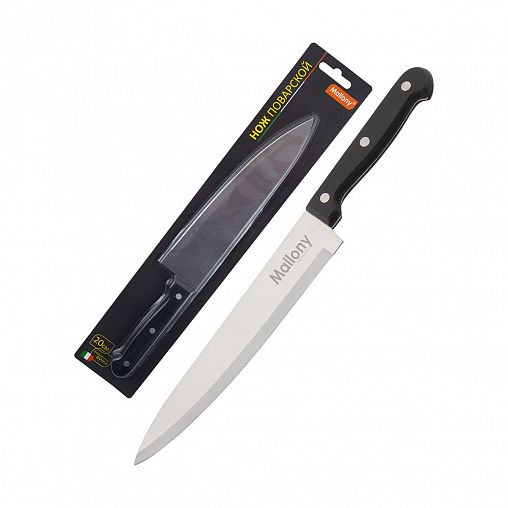 Нож поварской Mallony MAL-01B, 200 мм фото
