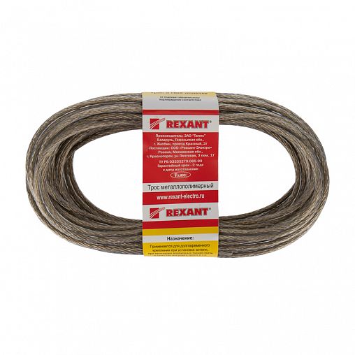 Трос стальной в ПВХ оплетке Rexant, D 4 мм, 20 м, прозрачный фото