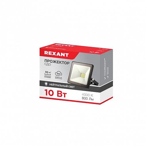 Прожектор светодиодный Rexant, 10 Вт, 4000 К, IP65, черный фото