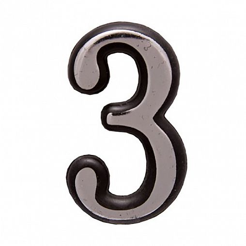 Цифра дверная Аллюр 3, пластик, хром фото