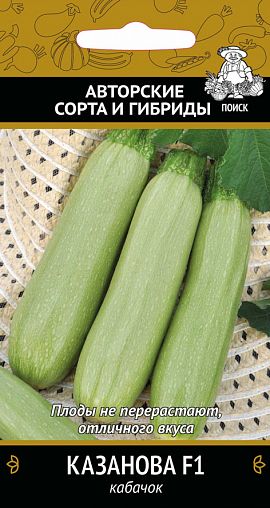 Семена Кабачок Казанова F1 Поиск Авторские сорта и гибриды, 12 шт фото