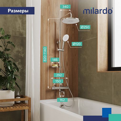 Душевая система с тропическим душем Milardo Ideal Spa ILSSBTHM06, с термостатом, хром фото