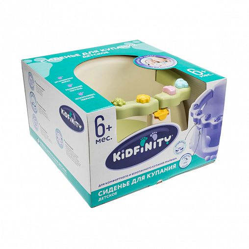 Сиденье для купания детей Kidfinity, 395 x 370 x 237 мм, зеленое фото