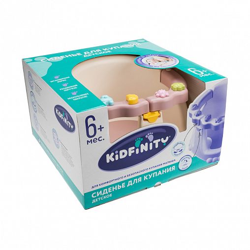 Сиденье для купания детей Kidfinity, 395 x 370 x 237 мм, розовое фото