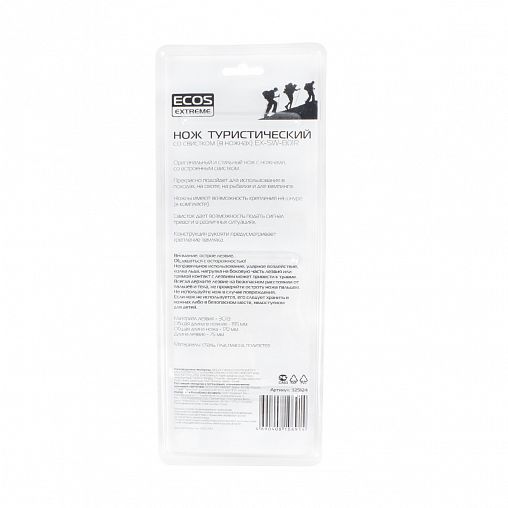 Нож туристический Ecos EX-SW-B01R со свистком в ножнах красный фото Нож туристический Ecos EX-SW-B01R со свистком в ножнах красный фото
