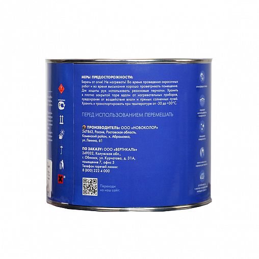 Эмаль ПФ-115 V, алкидная, глянцевая, 1,8 кг, красная фото