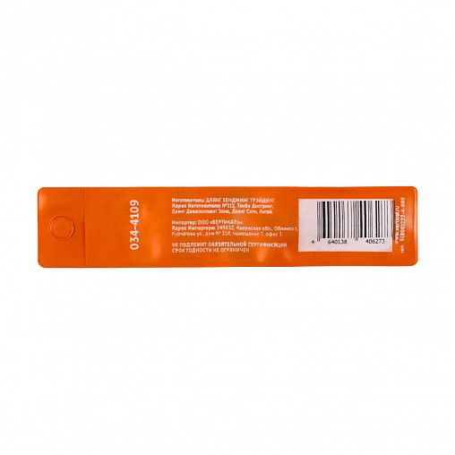 Сверло по металлу Шабашка, 2 мм, набор 2 шт фото