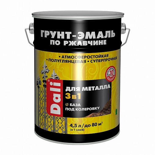 Грунт-эмаль по ржавчине Dali 3 в 1, полуглянцевая, база С, 4,5 л, бесцветная фото
