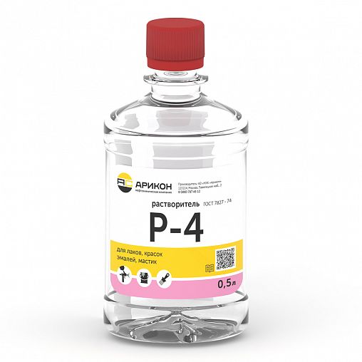 Растворитель Арикон Р-4, 0,5 л фото Растворитель Арикон Р-4, 0,5 л фото