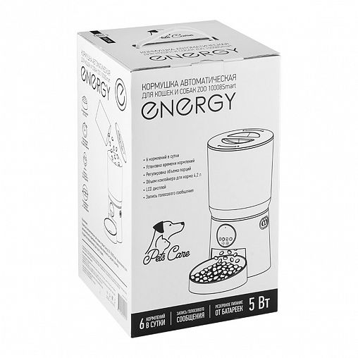 Автокормушка Energy ZOO 10008Smart, 5 Вт, 4,2 л, бежевая фото