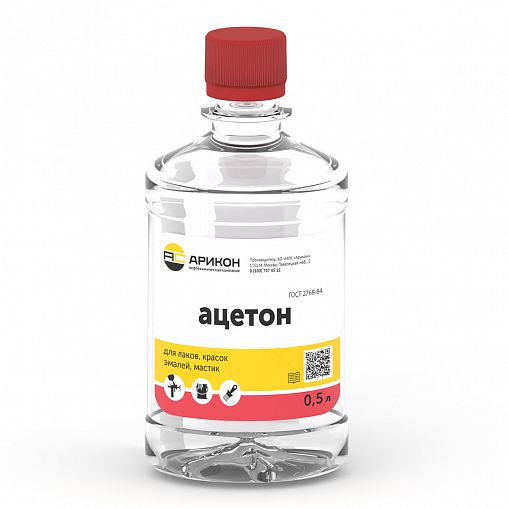 Ацетон Арикон, 0,5 л фото Ацетон Арикон, 0,5 л фото