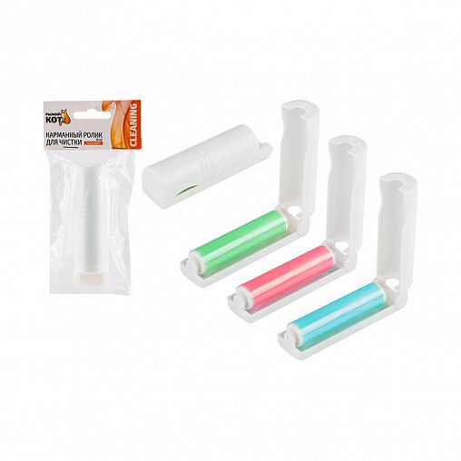 Валик чистящий Рыжий кот SR-02 для одежды, моющийся, 10 см фото