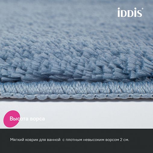 Коврик для ванной IDDIS Promo, микрофибра, 50 x 80 см, синий фото