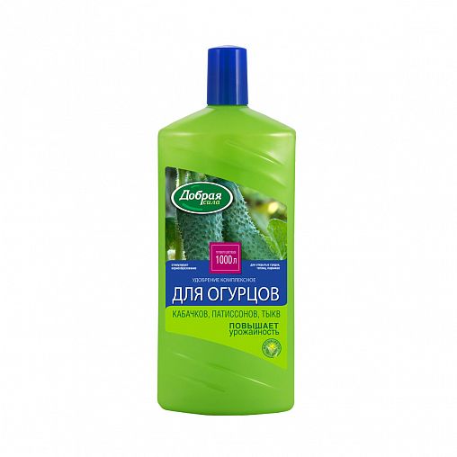 Удобрение жидкое Добрая сила для огурцов, кабачков, патиссонов, 1 л фото