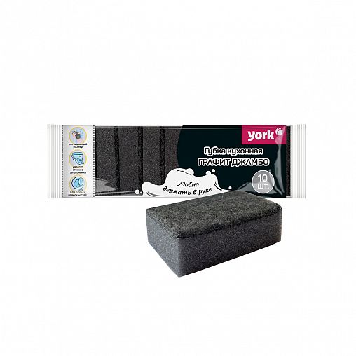 Губки для посуды York Графит Джамбо, упаковка 10 шт фото