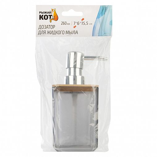 Дозатор для жидкого мыла Рыжий кот Оникс, серый фото