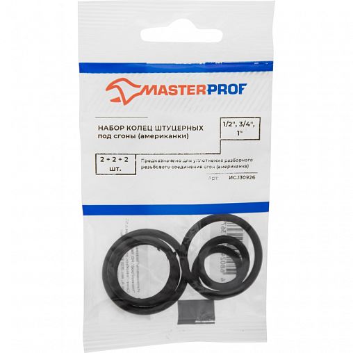 Прокладка-кольцо MasterProf, под американку, 1/2", 3/4", 1", набор 6 штук фото
