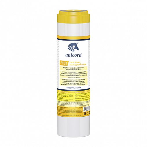 Картридж для умягчения Unicorn FCST_10 фото