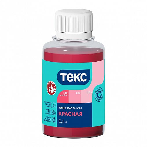Колер паста Текс Универсал №01, красная, 0,1 л фото
