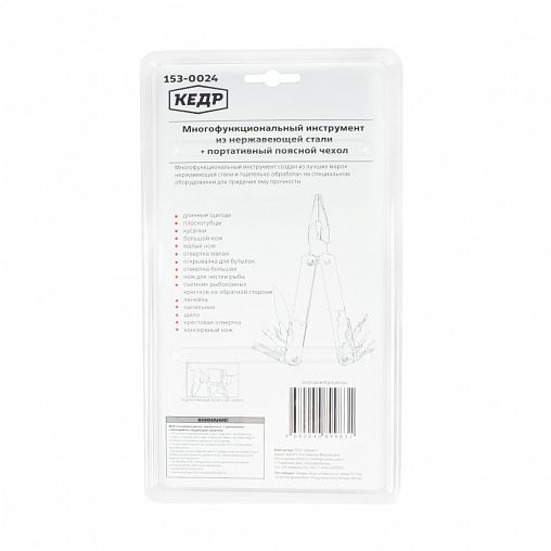 Мультитул Кедр 15 в 1 фото