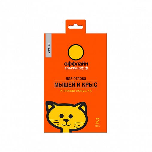 Клеевая ловушка от грызунов Грызунофф Оффлайн, домик, упаковка 2 шт фото