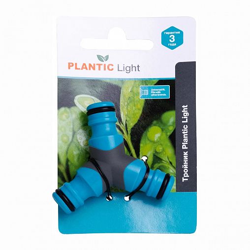 Тройник для соединения шлангов Plantic by Fiskars light, 1/2" - 3/4" - 3/8" фото