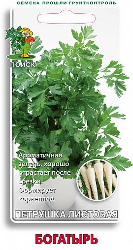Семена Петрушка листовая Богатырь Поиск, 3 г фото