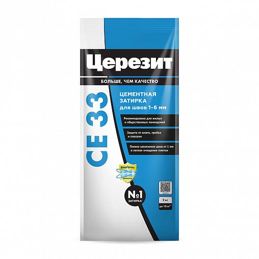 Затирка Церезит (Ceresit) CE 33 Comfort №49, кирпичная, 2 кг фото