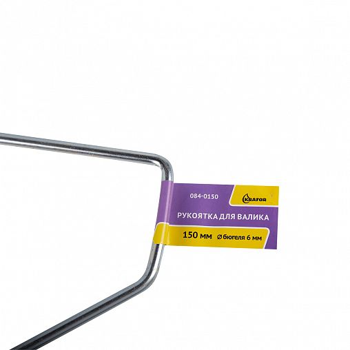 Рукоятка для валика Krafor, 230 - 250 мм, бюгель 8 мм фото