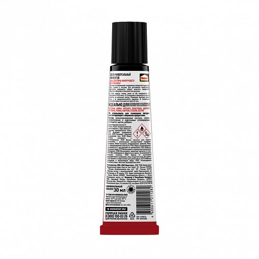 Клей универсальный Момент 88 Особопрочный, 30 мл в шоубоксе фото