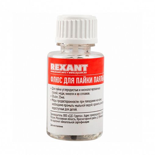 Кислота паяльная Rexant, флакон с кисточкой, 30 мл фото