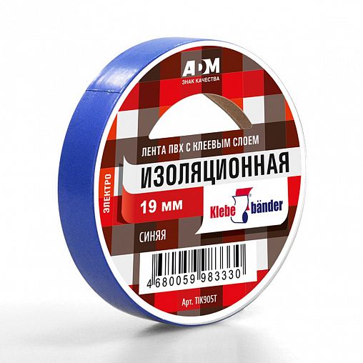 Изолента ПВХ Klebebander, 130 мкм, 19 мм x 20 м, синяя фото