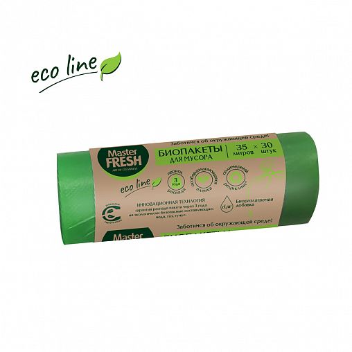 Биопакеты для мусора Master Fresh, биоразлагаемые, 7 мкм, 35 л, 30 шт, салатовые фото