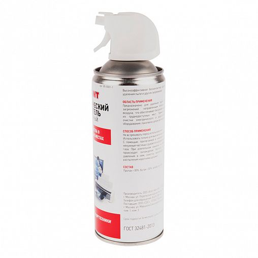 Пневмоочиститель для техники Rexant Dust Off, инверторный, 230 мл фото