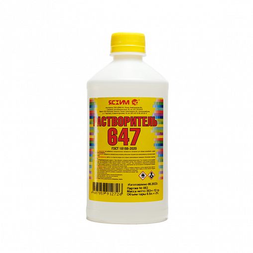 Растворитель 647 Ясхим, 0,5 л фото